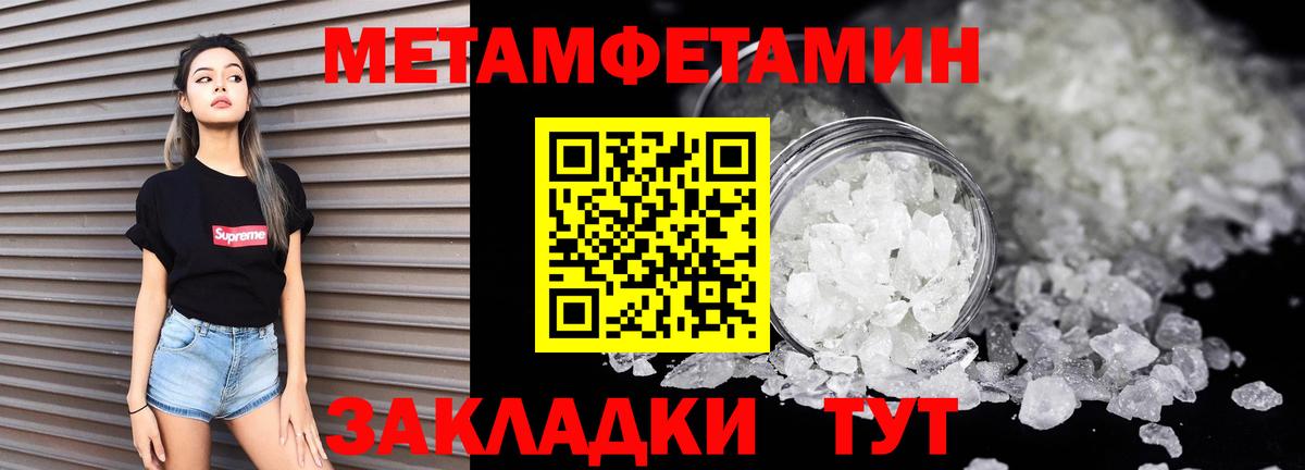АМФЕТАМИН Premium Орёл