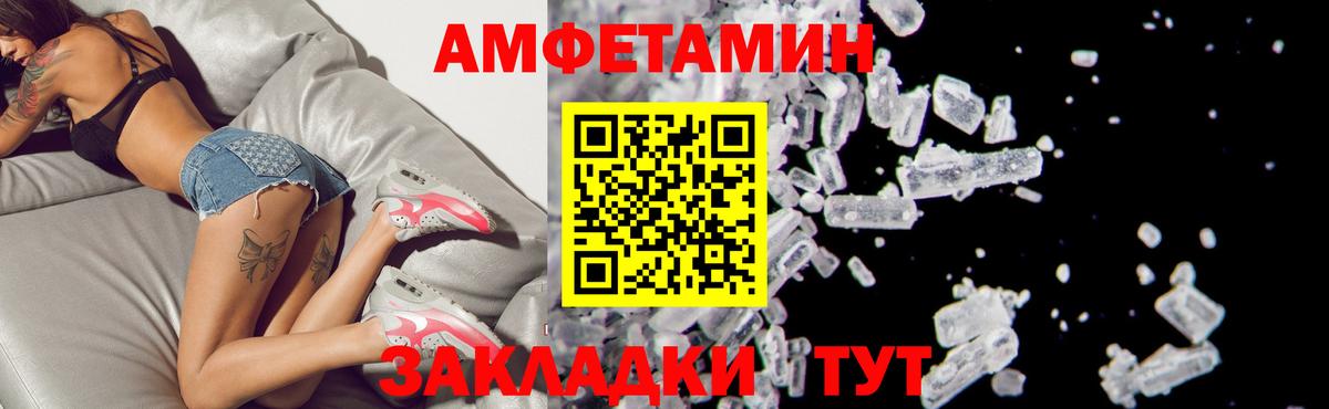 АМФ  Вход с VPN  Орёл  АМФ Premium 