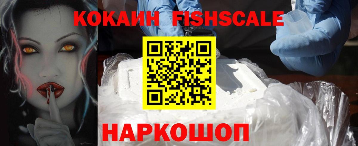 Cocaine 98% Орёл