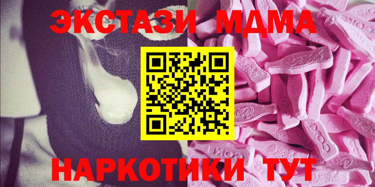 ЭКСТАЗИ круглые Орёл