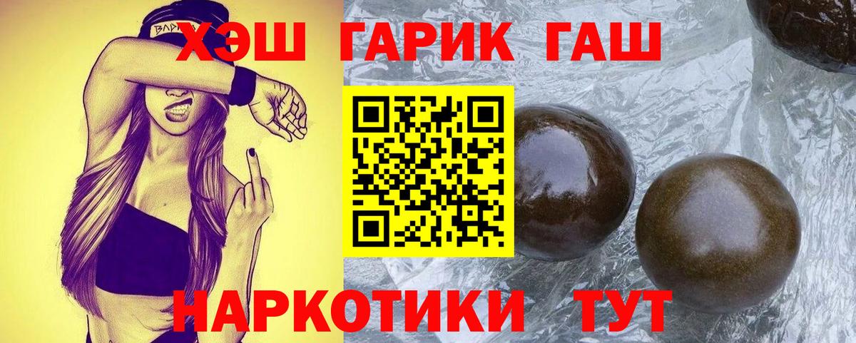 Гашиш VHQ Орёл