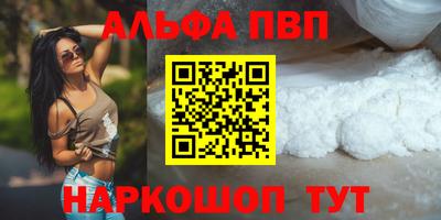 шишки Старая Купавна