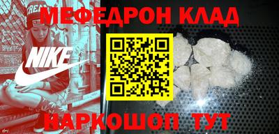 ALPHA-PVP Славянск-на-Кубани