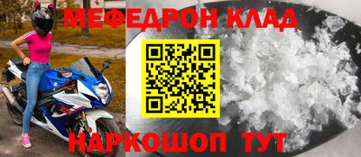 Альфа ПВП Сланцы