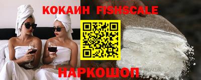 Альфа ПВП Сланцы