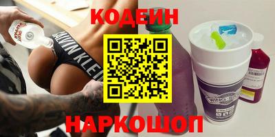Альфа ПВП Сланцы