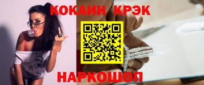 ALPHA-PVP Славянск-на-Кубани