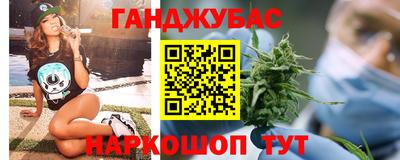 ALPHA-PVP Славянск-на-Кубани