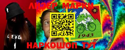 ALPHA-PVP Славянск-на-Кубани