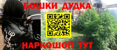 ALPHA-PVP Славянск-на-Кубани