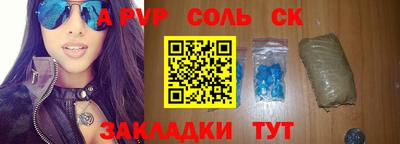 меф VHQ Славгород