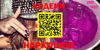 меф VHQ Славгород