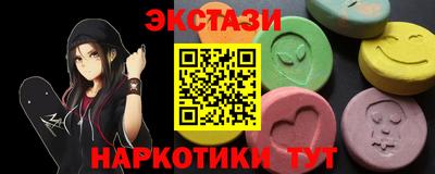 наркотики Ставрополь
