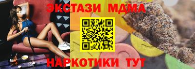 ALPHA-PVP Славянск-на-Кубани