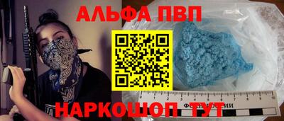 меф VHQ Славгород