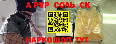 наркотики Ставрополь