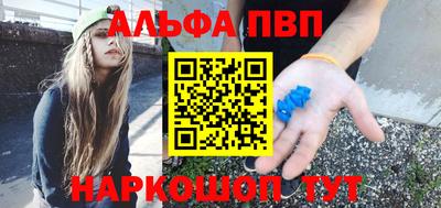 меф VHQ Славгород