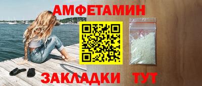 Альфа ПВП Сланцы