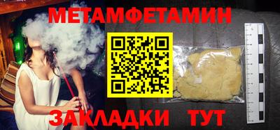 шишки Старая Купавна
