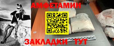 Альфа ПВП Сланцы