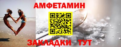 меф VHQ Славгород