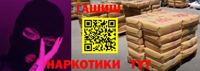 ALPHA-PVP Славянск-на-Кубани
