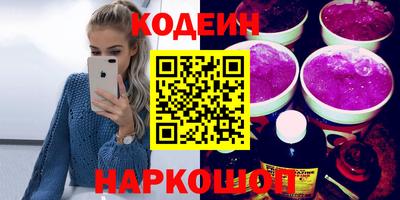 ALPHA-PVP Славянск-на-Кубани
