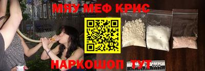 ALPHA-PVP Славянск-на-Кубани