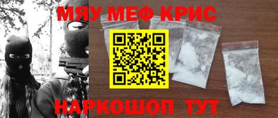 Альфа ПВП Сланцы