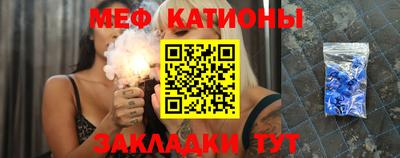 меф VHQ Славгород