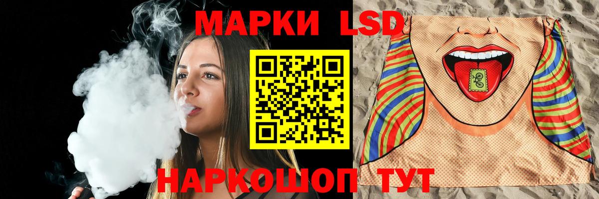 ЛСД экстази ecstasy Орёл