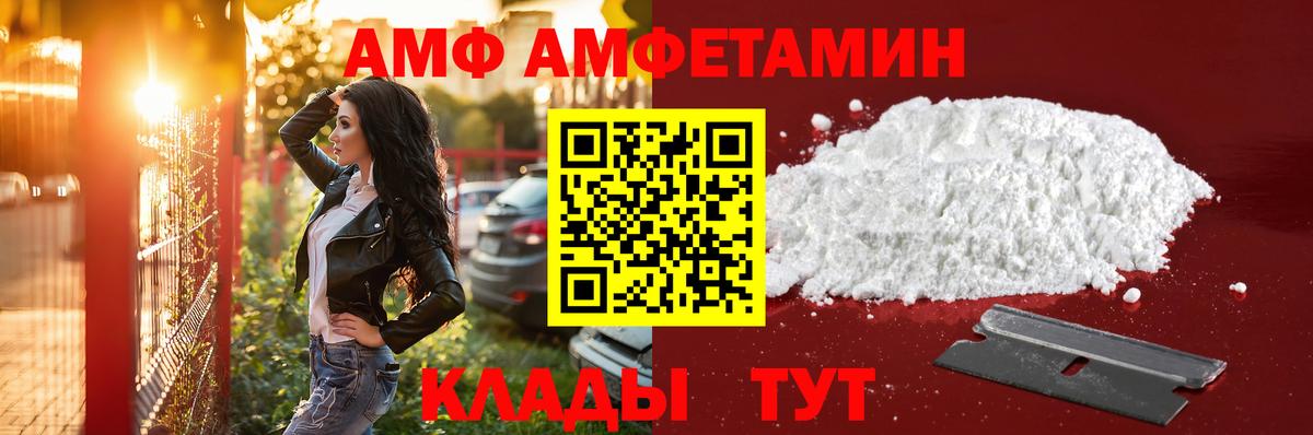 Метамфетамин мет Орёл